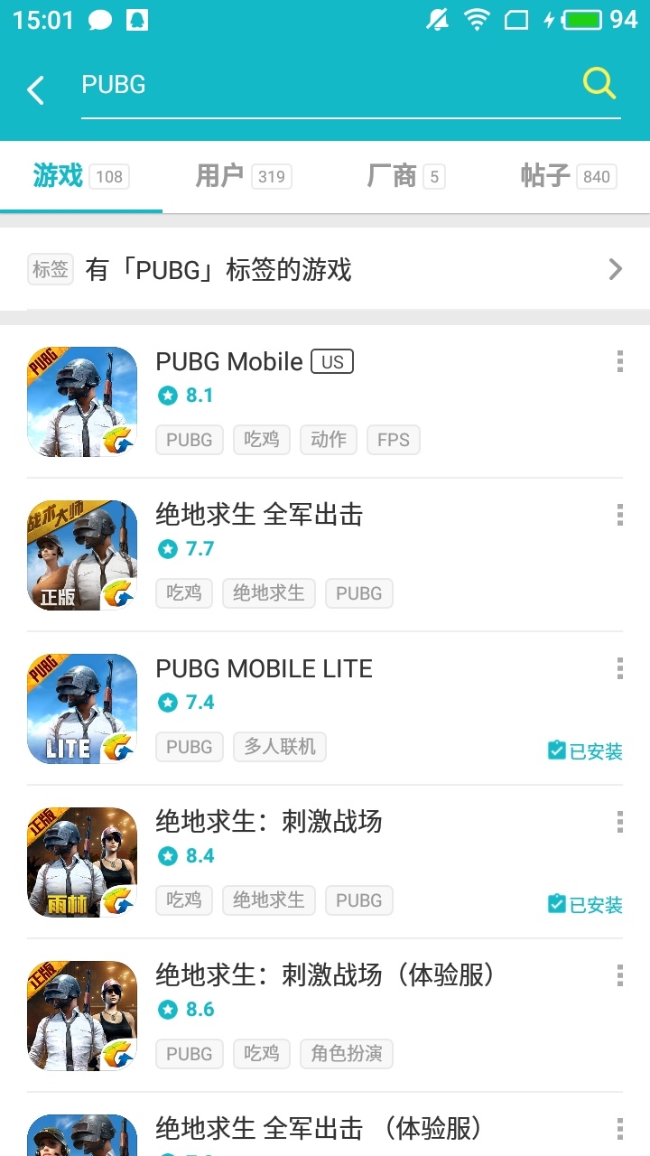 taptap官网玩法攻略最新版