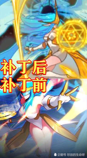 赛尔号女精灵添衣服前后对比