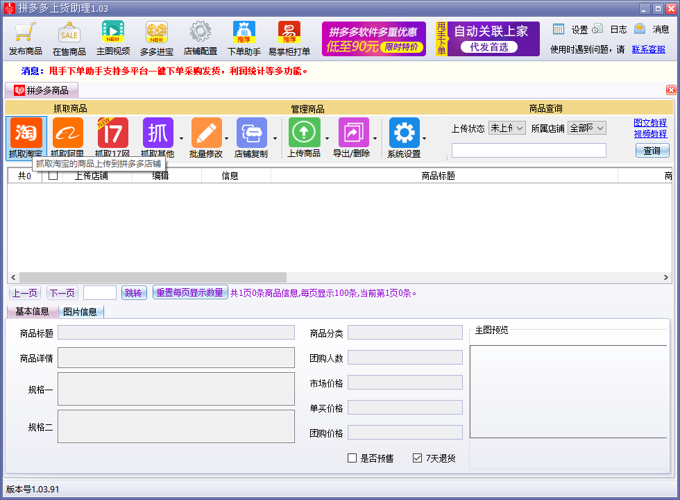 8ec80be326eda56428e5da8acdbf7c04673be60a.png