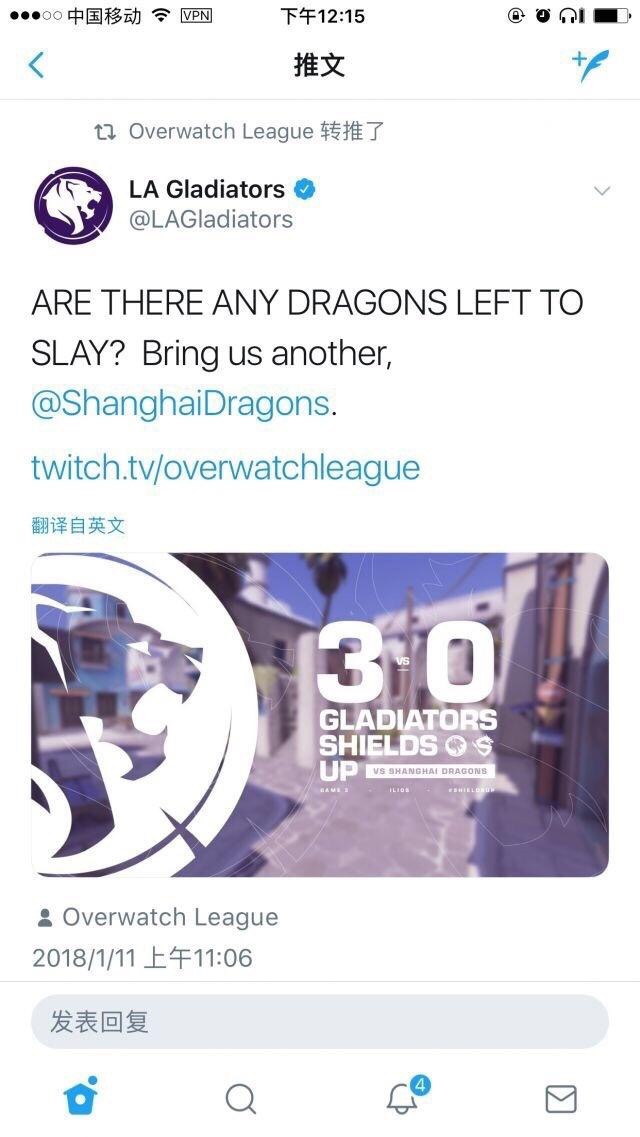 overwatchleague.cn/zh-cn/promos/inaugural-team-skins-tokens?