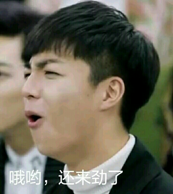 压箱底的表情包分享3(边笑边存系列)