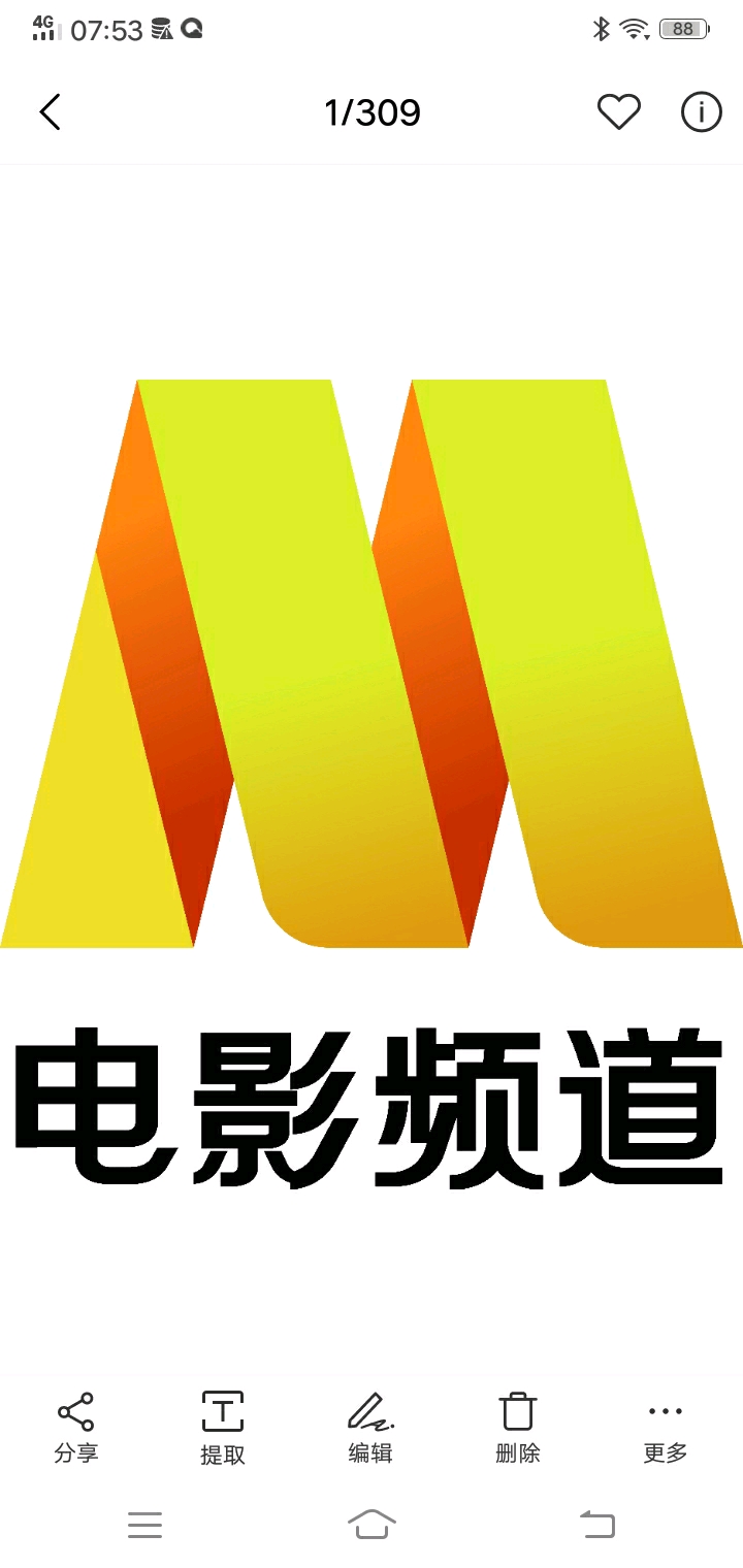 cctv6电影频道,cctv9纪录频道台标