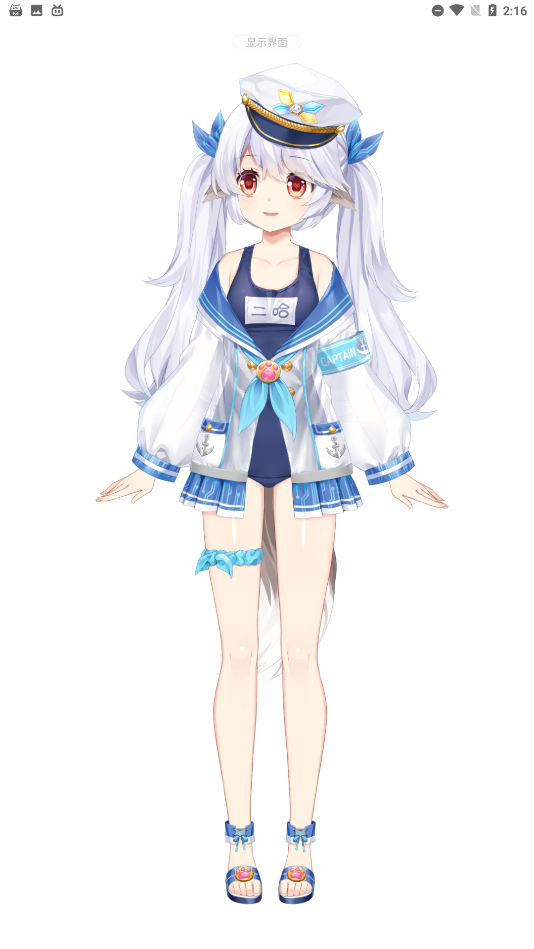 兽耳桌面全服装展示,整整一百张合集(截止3.1.7版本)