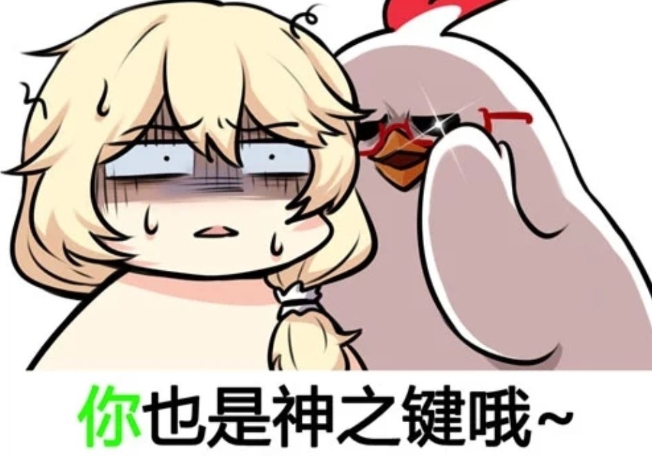 顺带一提得是奥托在一次帮助卡莲q被教会收刮起来的钱财时,奥托建议