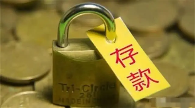 定期存单到期，要设置自动转存吗？稳健投资者为啥不要选？