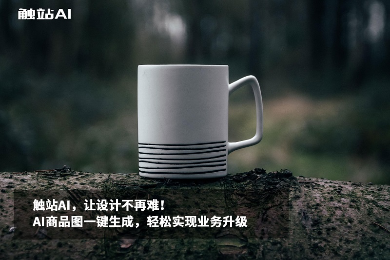 AI修图是什么?AI修图有哪些工具? AI修图是什么?AI修图有哪些工具?插图2