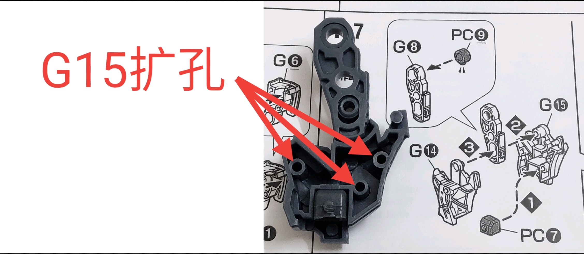 大班mg艾比安6602拼装注意事项