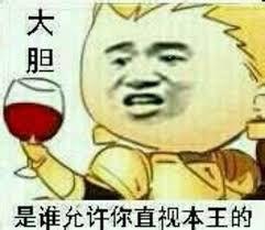 你有困难我帮忙我住隔壁我姓王聊聊那些因表情包火起来的动漫人物
