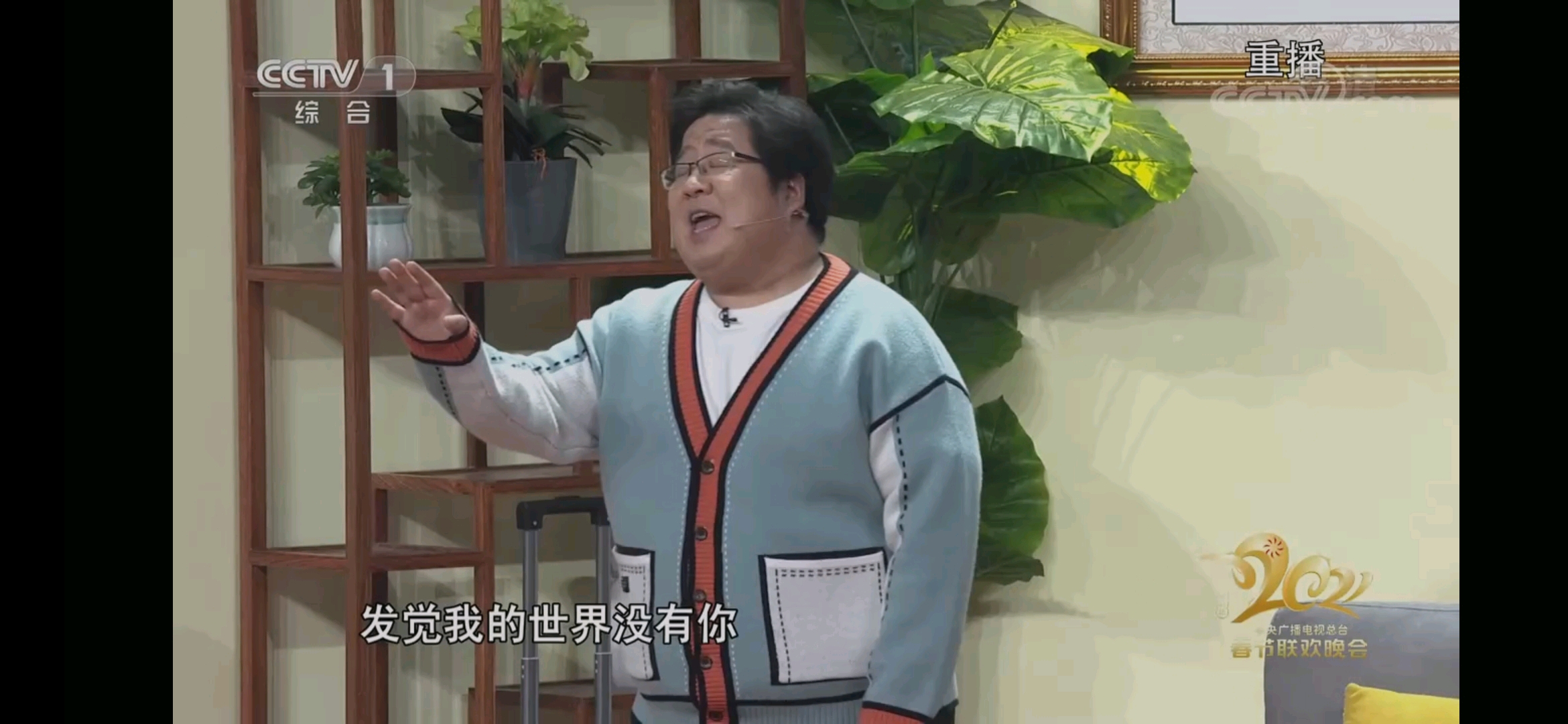 关于小品《每逢佳节被催婚》的一点拙见