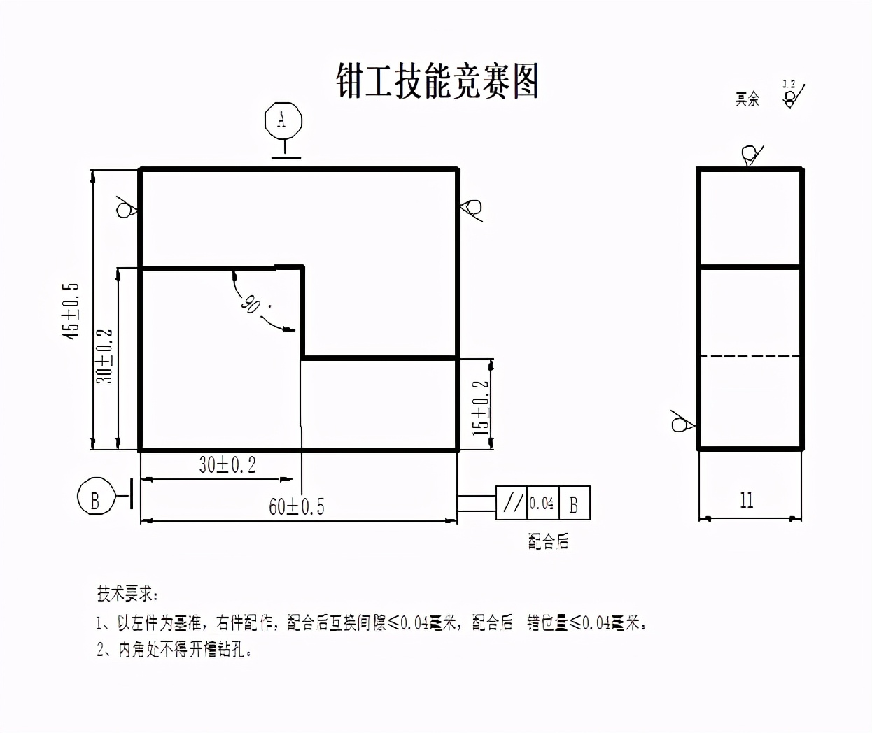 钳工实操试题