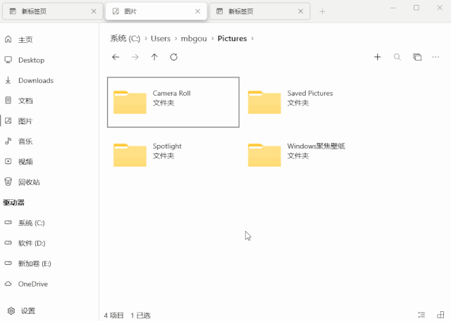 资源管理器,缺少了快速访问功能,但files uwp可以将任意的文件夹直接