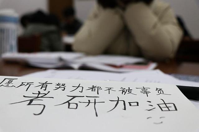 内蒙古赤峰考研辅导班哪家好有没有性价比高的补习班举荐插图 内蒙古赤峰考研辅导班哪家好有没有性价比高的补习班举荐插图