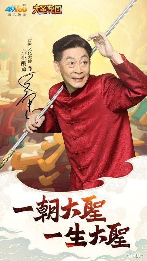 如何看待吴承恩故居挂满六小龄童画像一事?是否合理?