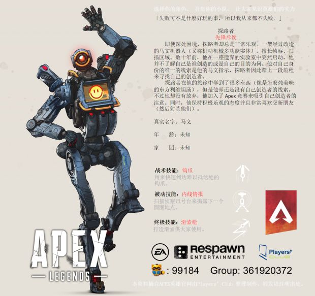 o.c. 治疗机器人,呼叫你的慈悲机器人并自动持续治疗附近的队友.