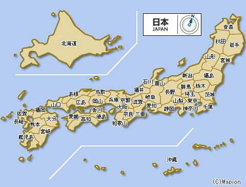 日本战国怪物房-东海道(一)
