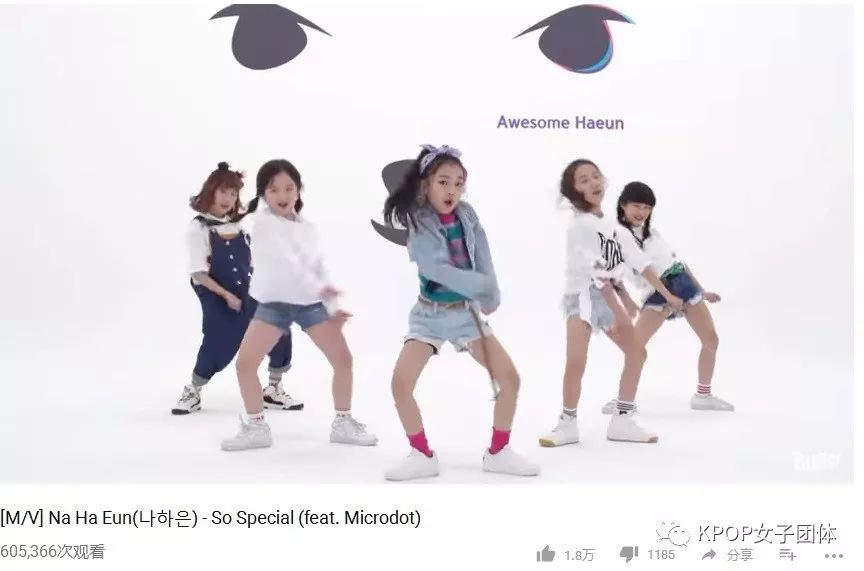 29.罗夏恩 - so special> 1月26日公开音源