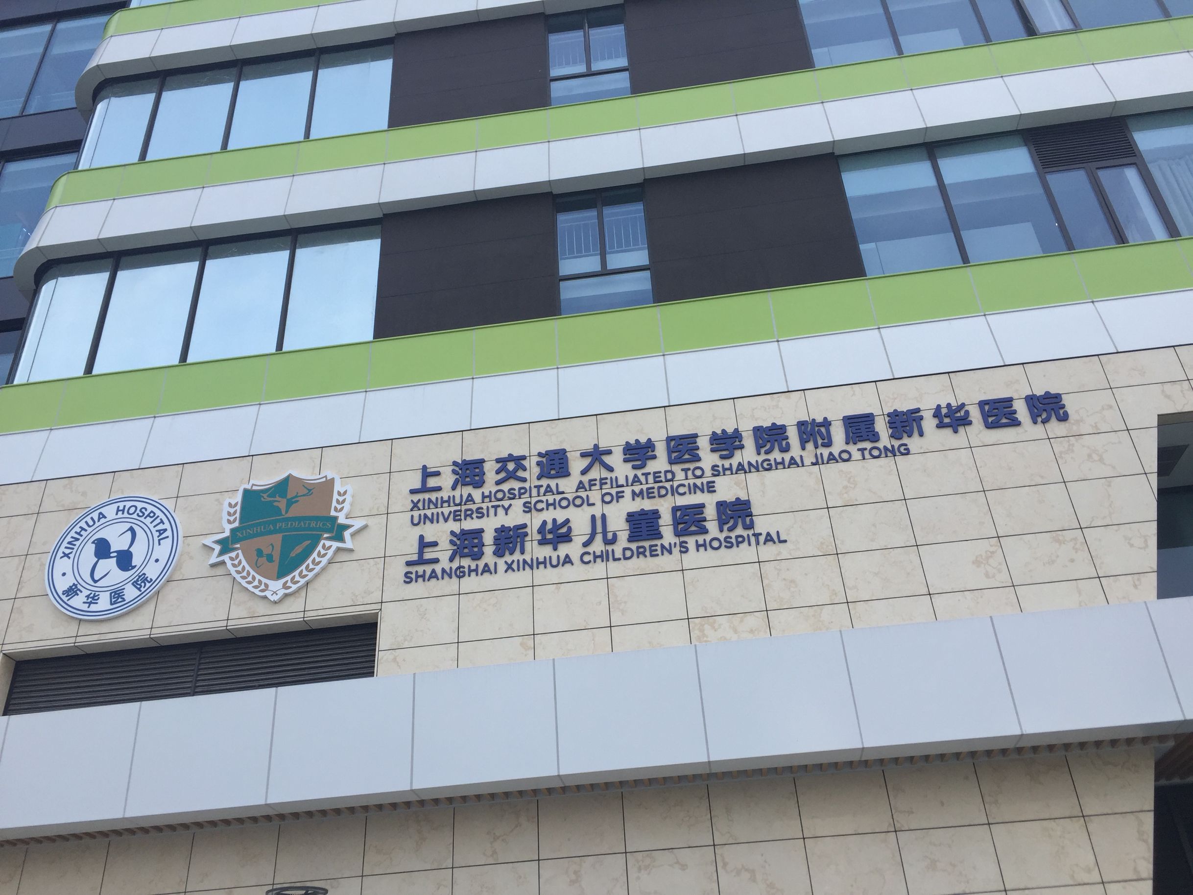 儿童节到了 up主为上海五大儿童医院量身定制4条儿童医院专线作为送给