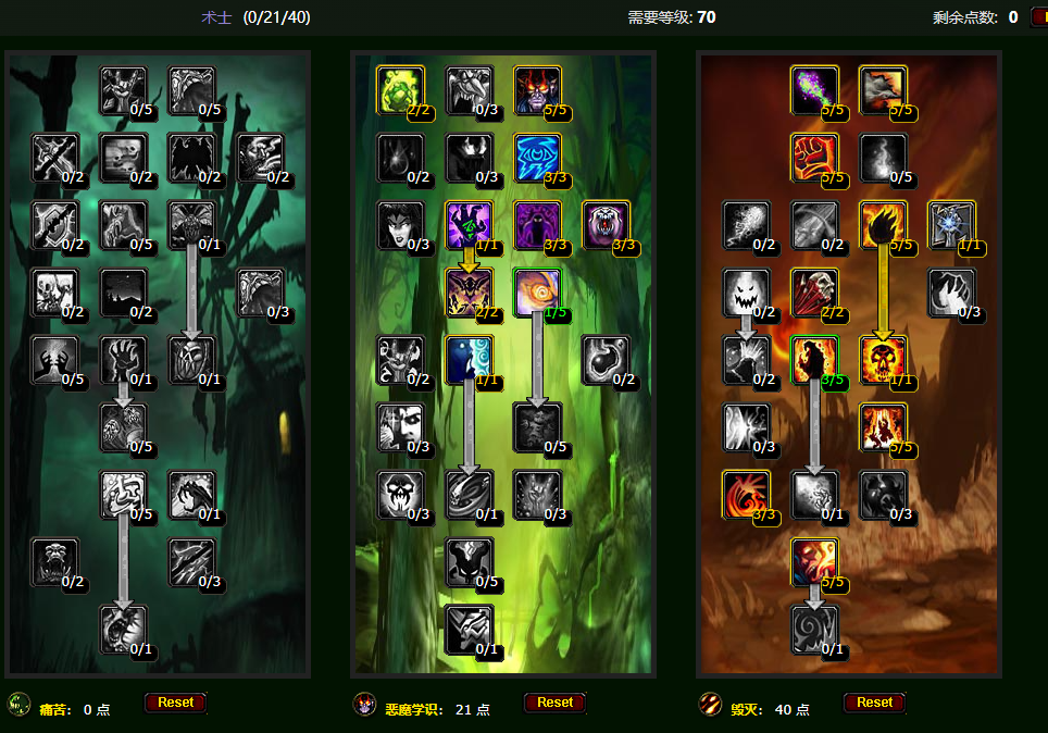 暗夜之火怎么搭配好看 8f507992d43241337f34c88279f7f686b6b3b0d1.png