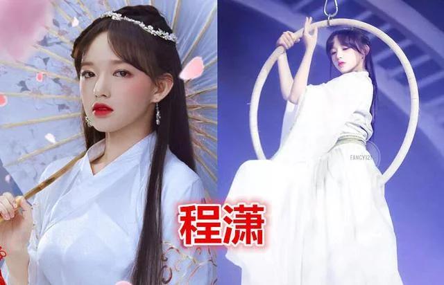 成果穿汉服程潇穿汉服看到鞠婧祎这谁扛得住