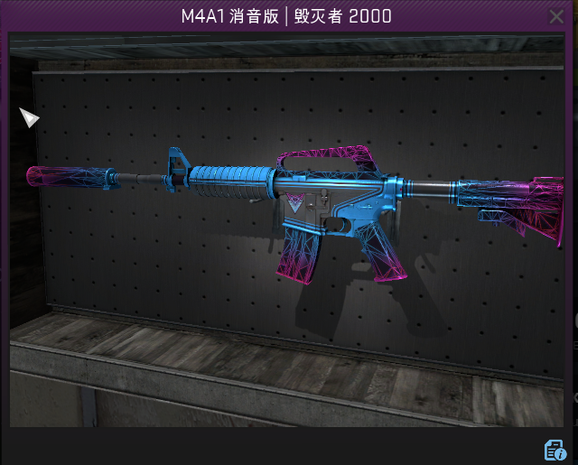 csgo那些穷人也能用得起的枪械饰品推荐(七)——m4a1篇