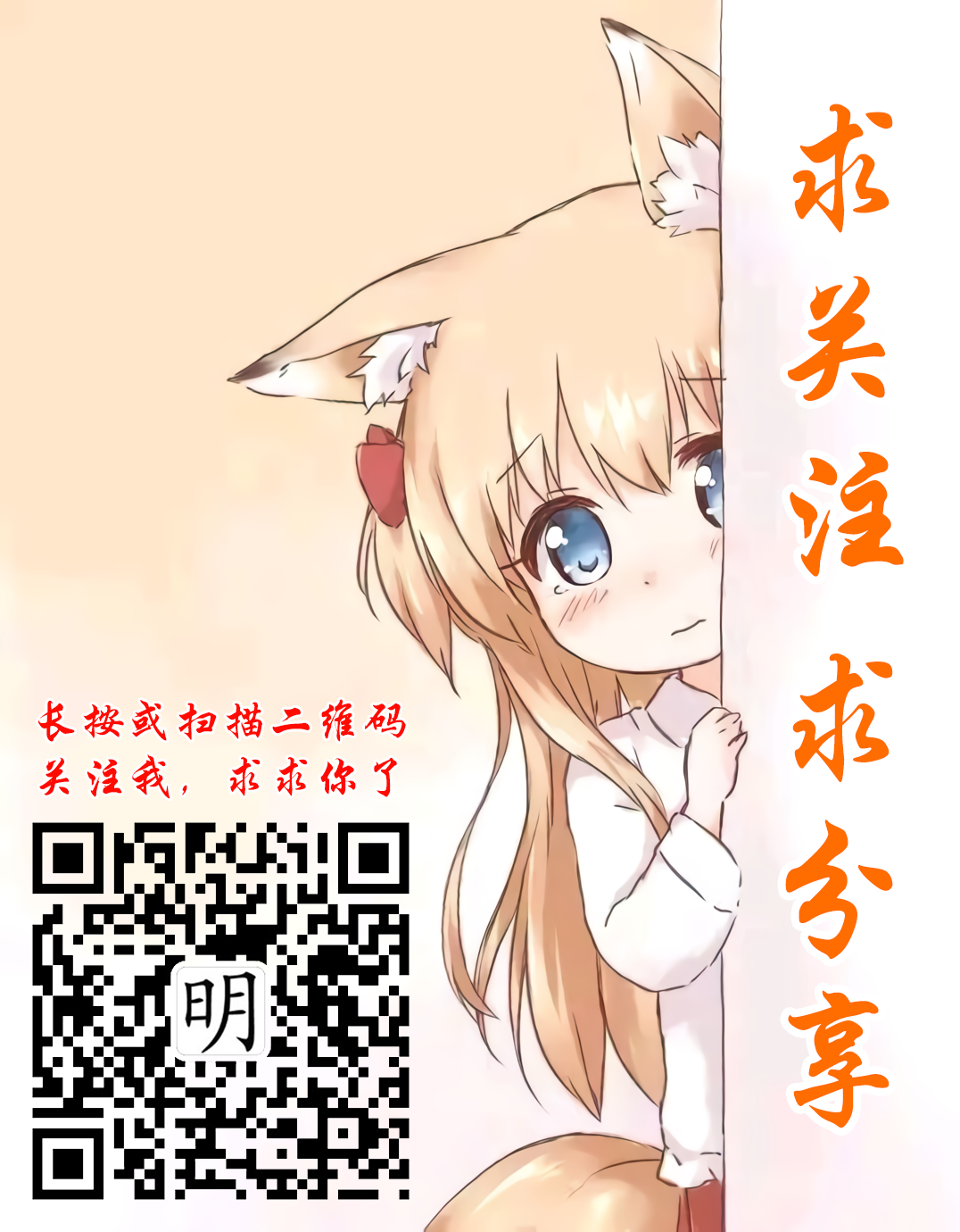 求关注,点赞,收藏,硬币 求关注,点赞,收藏,硬币 求关注,点赞,收藏