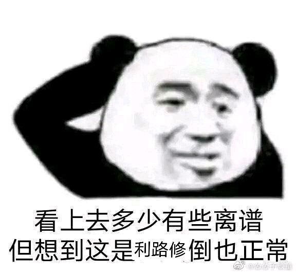 四六级翻译全压中神tm的预言家真有你的利路修