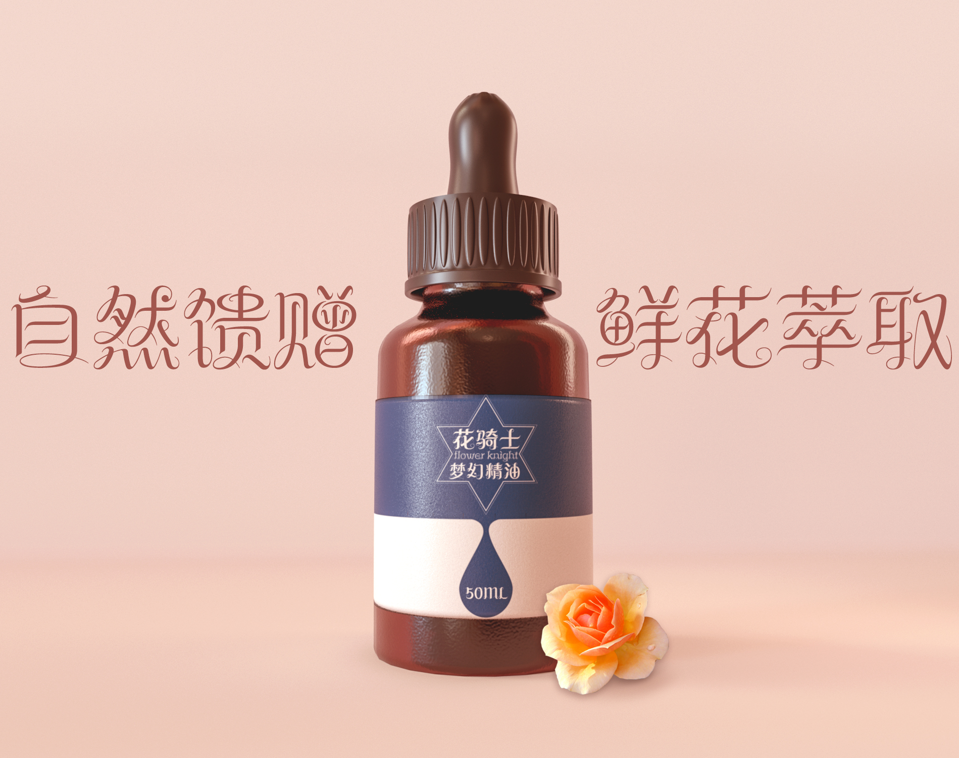 方正纤舞体作为作为一款面向女性群体的手写风格字体,其风格高贵典雅