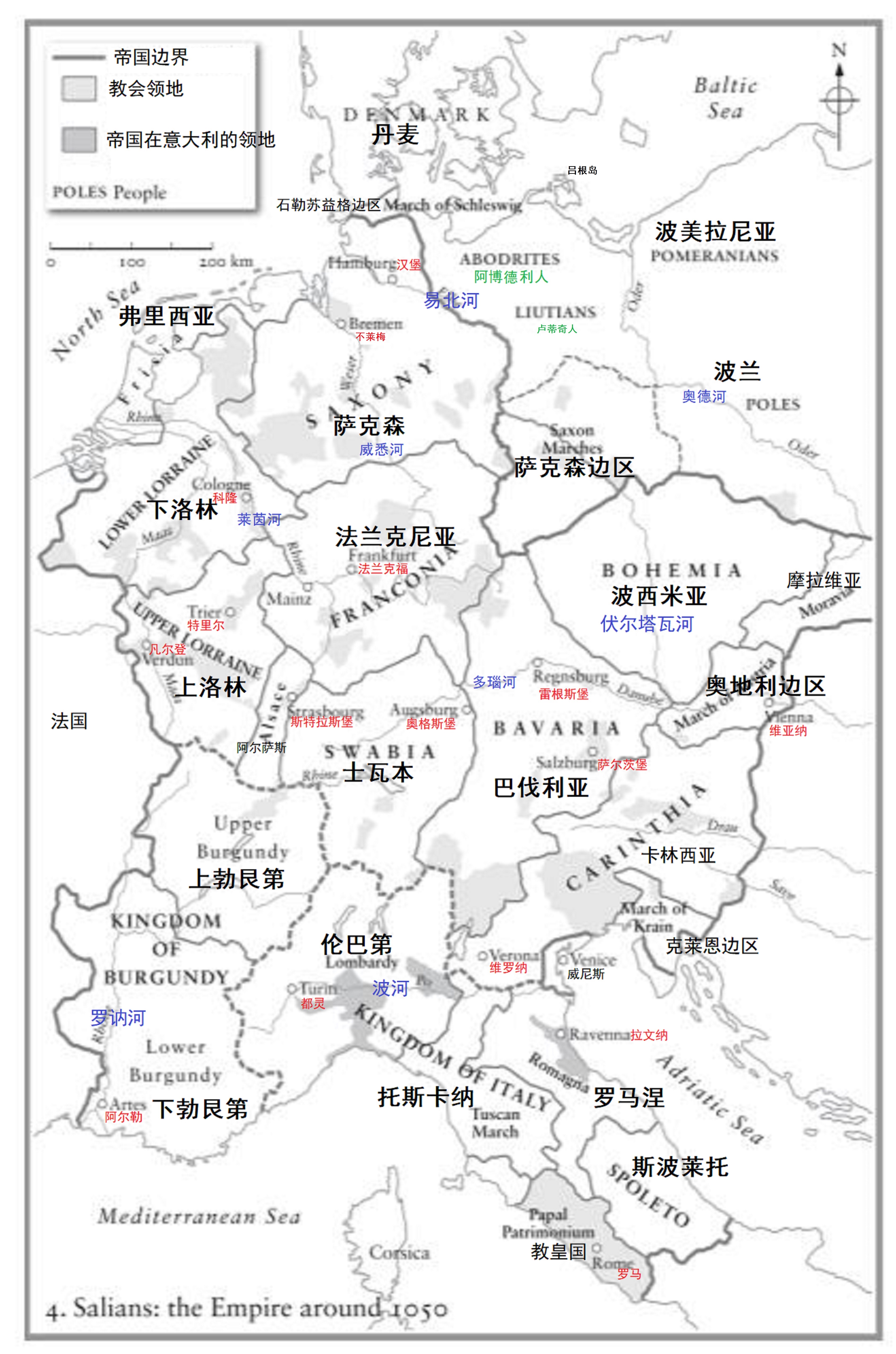 原书地图,1050年的萨利安王朝(法兰克尼亚王朝)