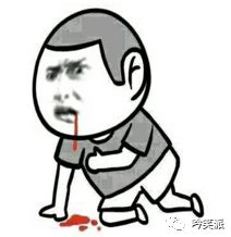 足以让书粉吐血三升