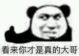 群内大佬的沙雕表情包第一百七十七期.