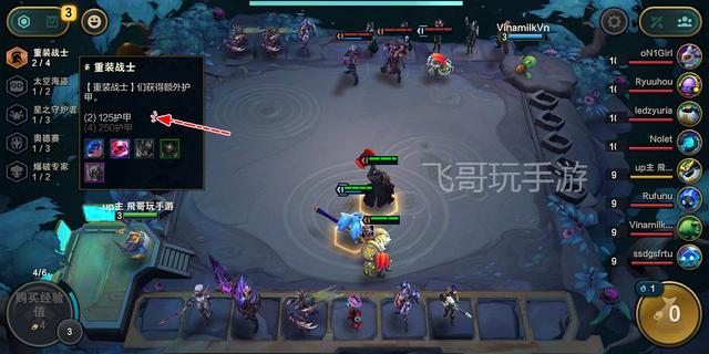 云顶之弈更新内容10.9 8fb3dc0189213b653af97160edf280ad94909eaa.jpg