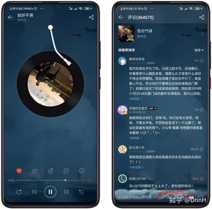 好一点的音乐软件 8fc1448f8594fa206adb4d8ae7d99528e3a0aae3.jpg