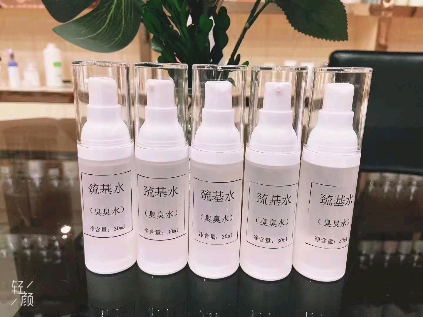 巯基水(臭水)的祛斑原理