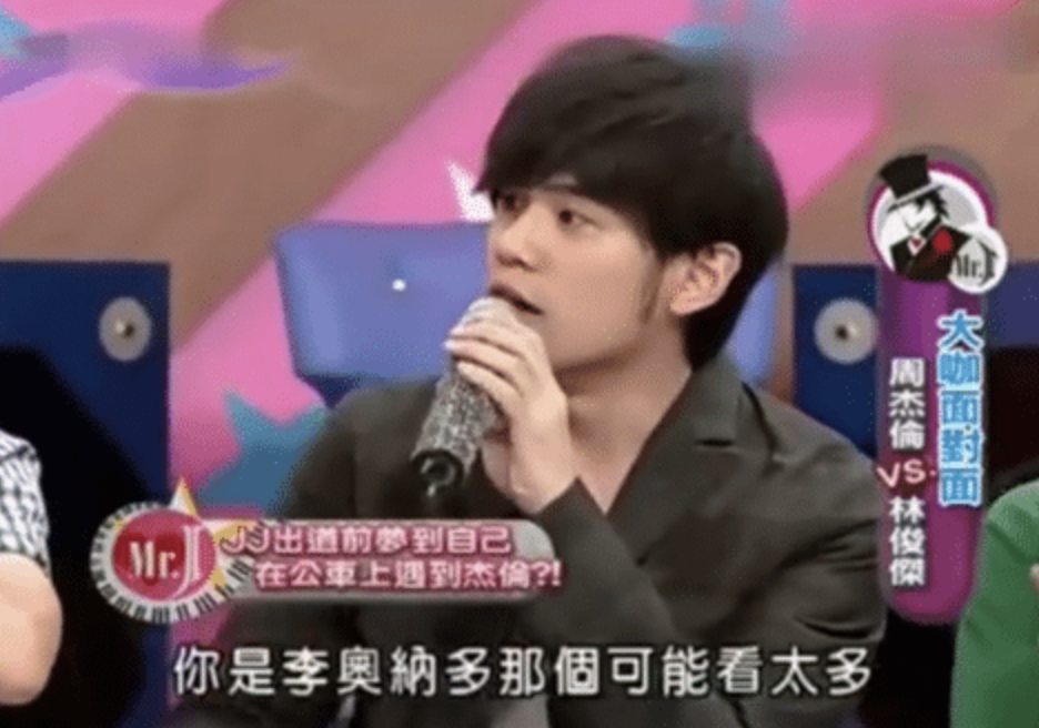 周杰伦林俊杰同台演唱会视频 8fcb80d752f4dd52afd70c3eda0552fffdc7835c.png