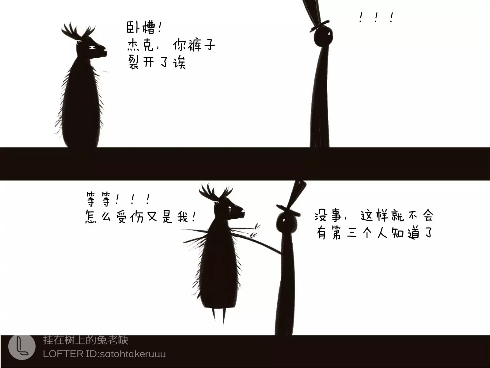 第五人格漫画:合集