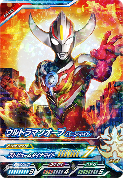 盘点那些被新生代奥特曼借去过力量的奥特曼们三