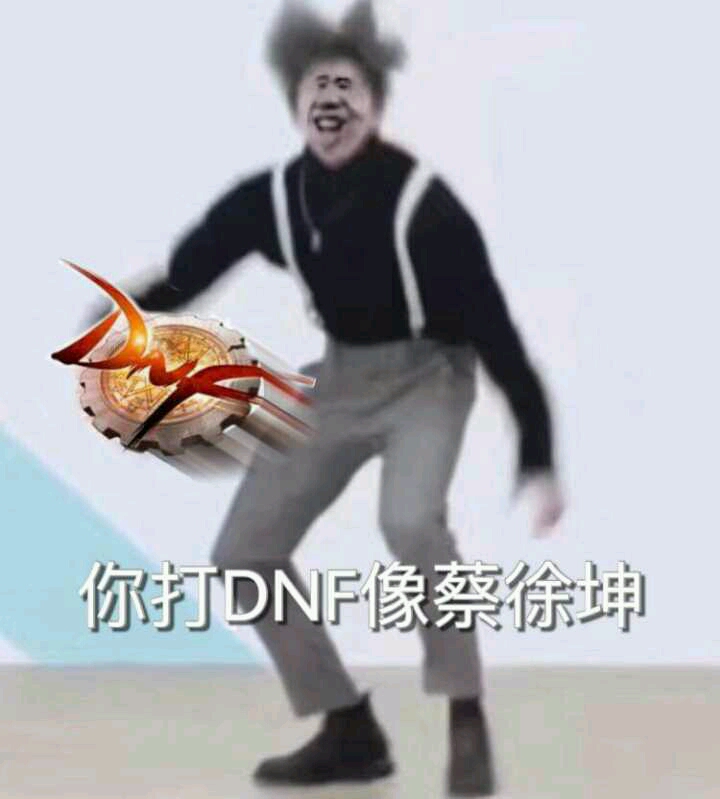 群内大佬的沙雕表情包第六十三期