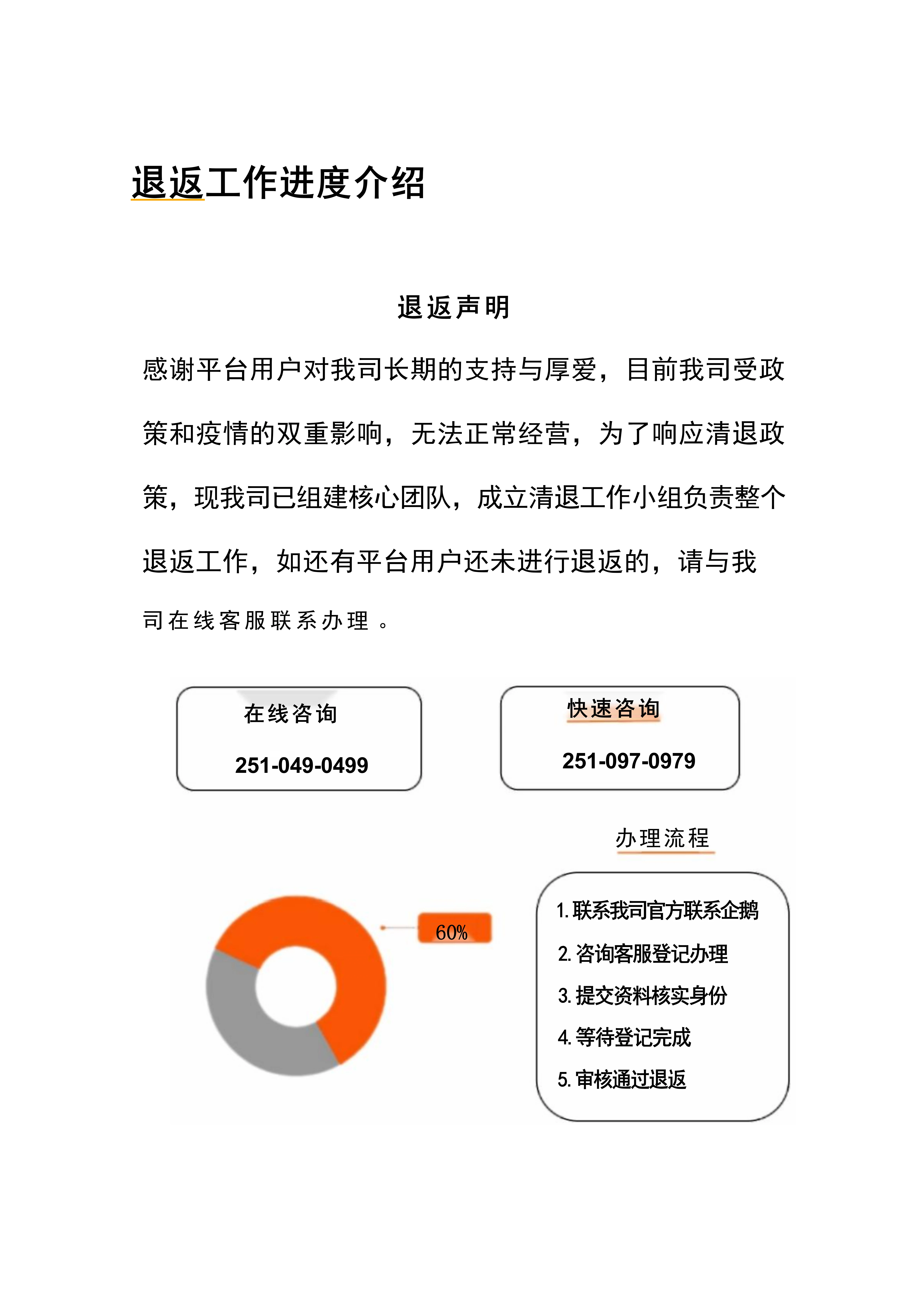 8fe2c1783cd8cc642e311ab131a8e35fa011720f.png