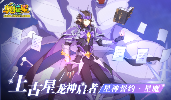 龙族5完结了吗 8fe360ff83f0e185d0a4962c9b7726421a7ca2cd.png