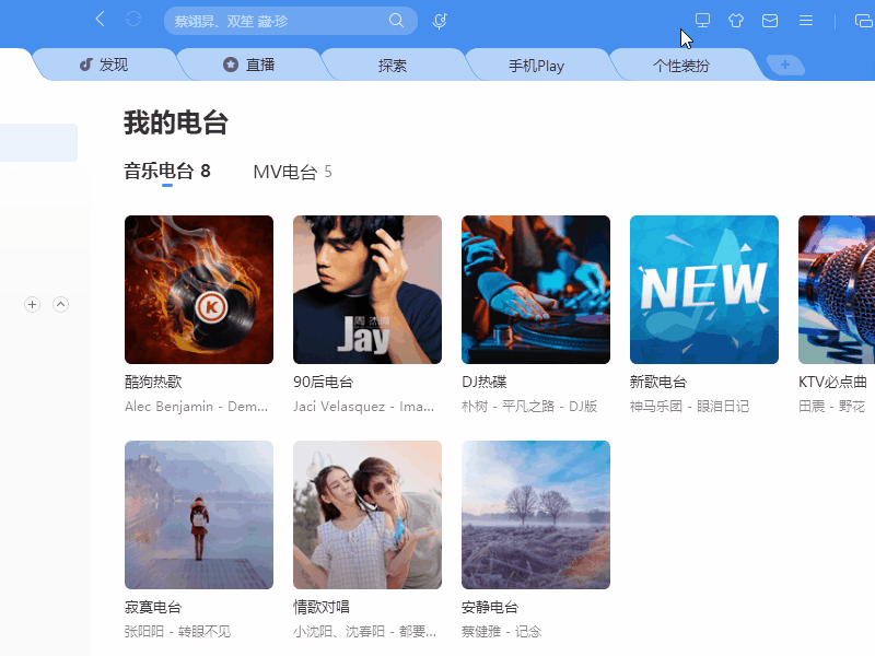 唱见直播教程obs酷狗透明歌词教程
