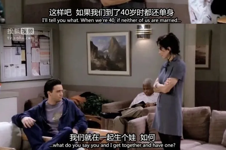 老友记第八季第四集 8ff8765b03fb73c872b327c0ff29e681c83d42b0.png