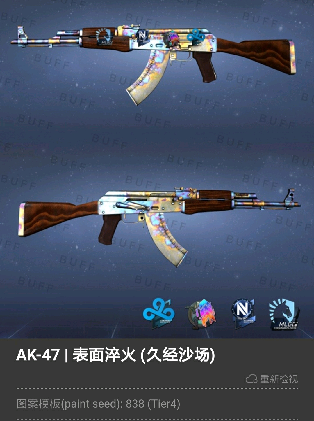 csgo-600以下淬火ak推荐