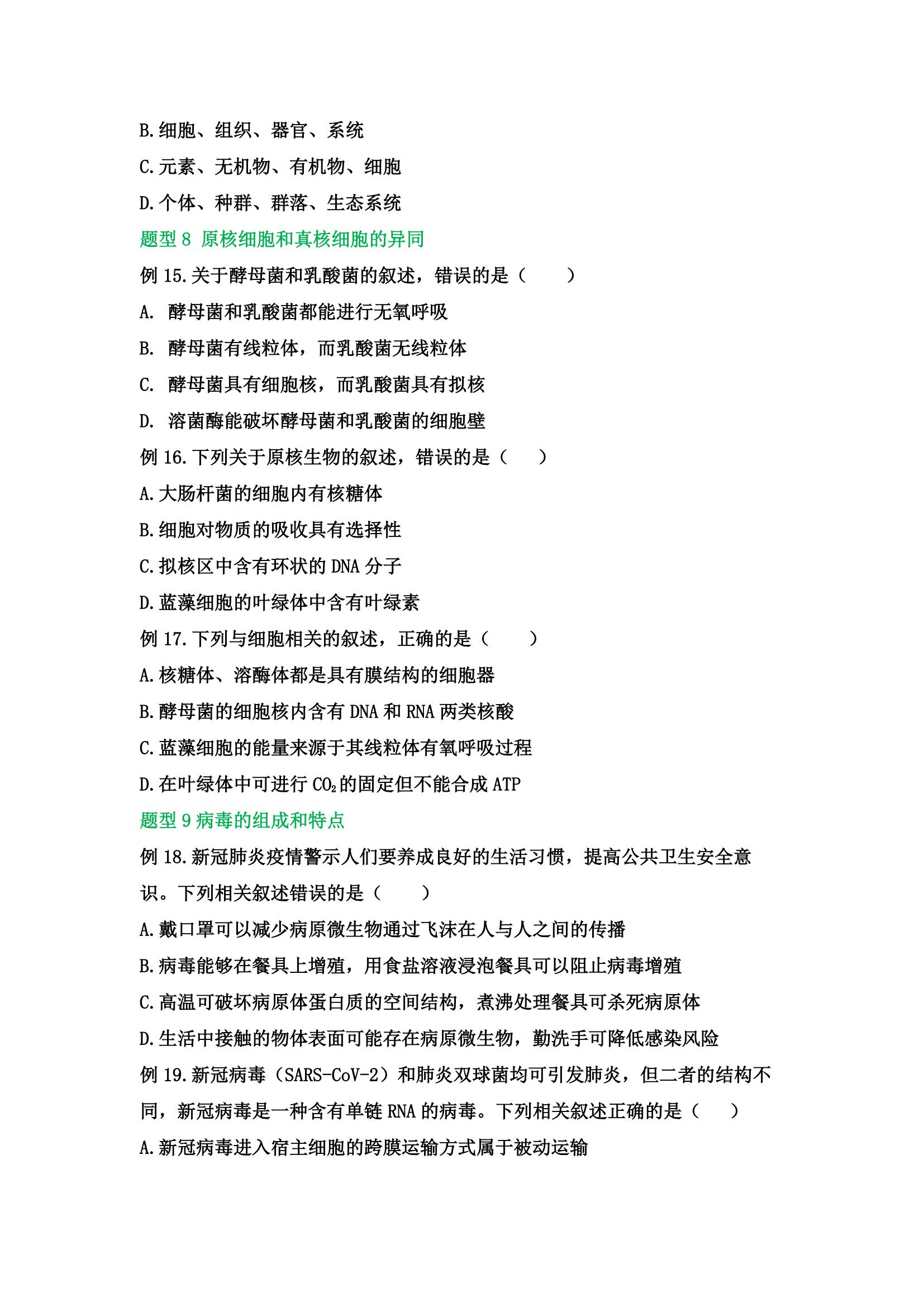 9017d089d577adef1ddd9ed66368d5fad834c88c.png