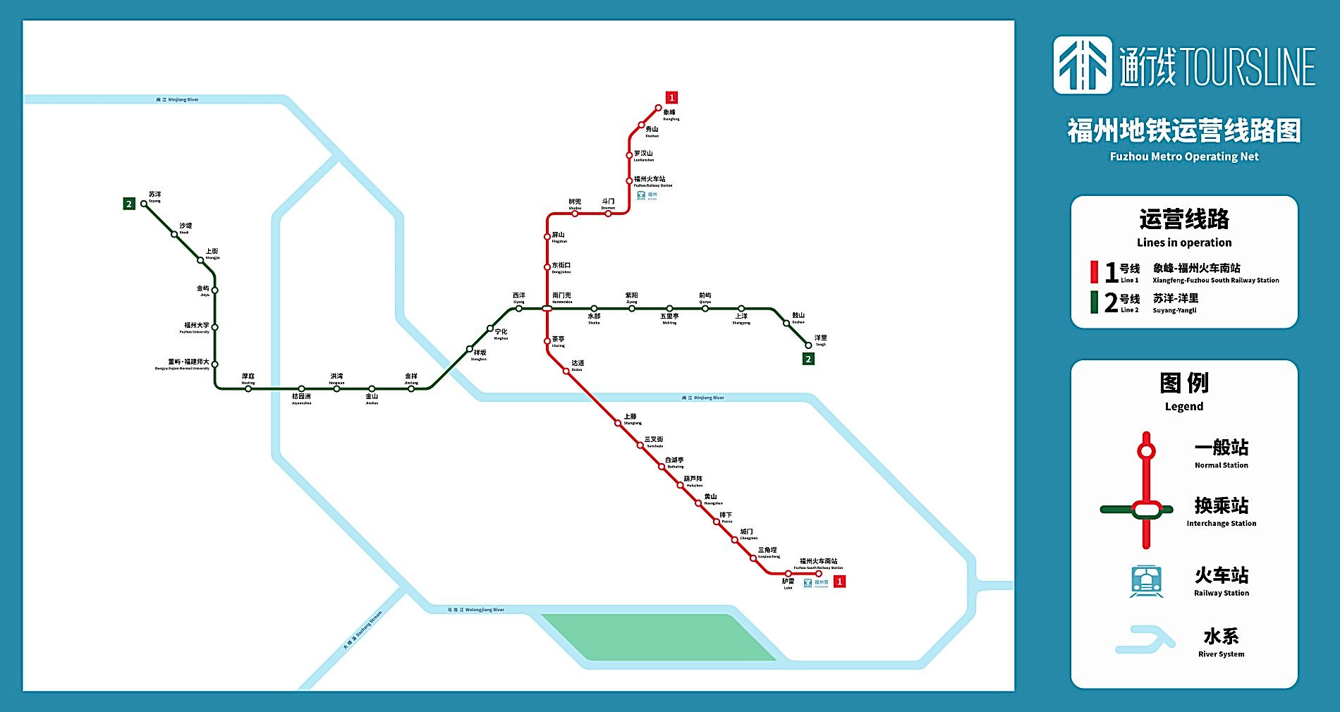 福州地铁线网图