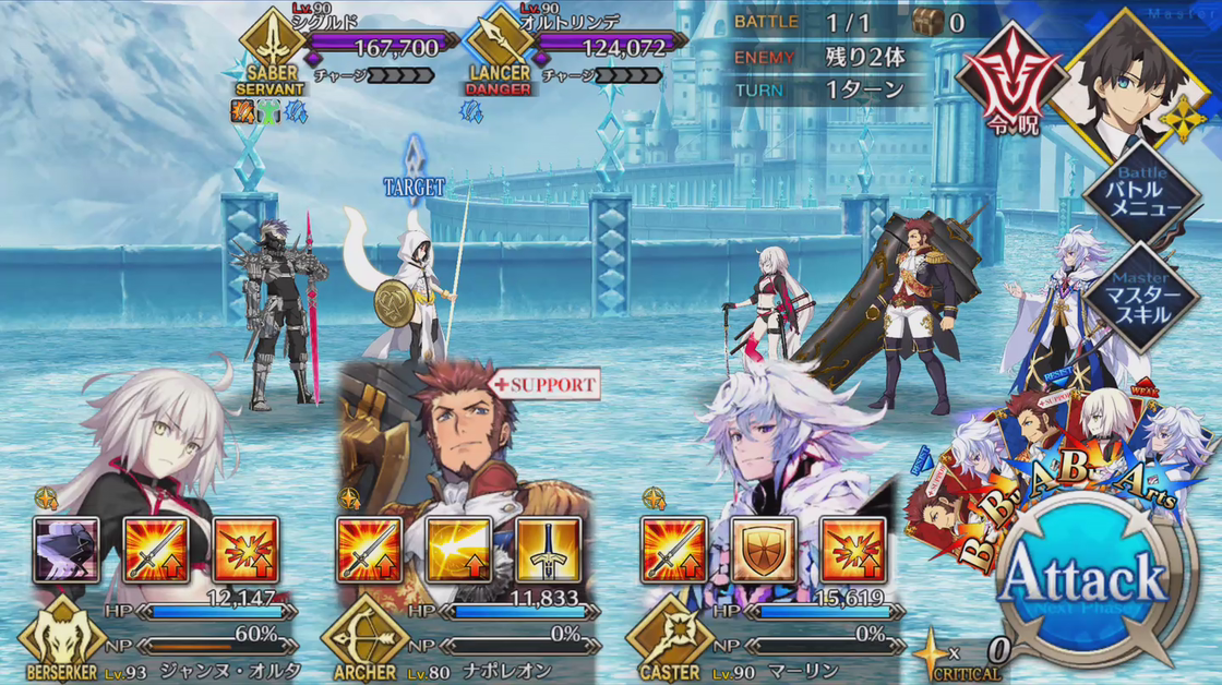 fgo22无间冰焰世纪诸神黄昏攻略