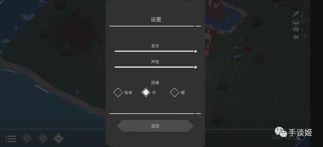 steam移植手机版 90360aee402999c5cca1c974e7f693dc6f7942e7.jpg