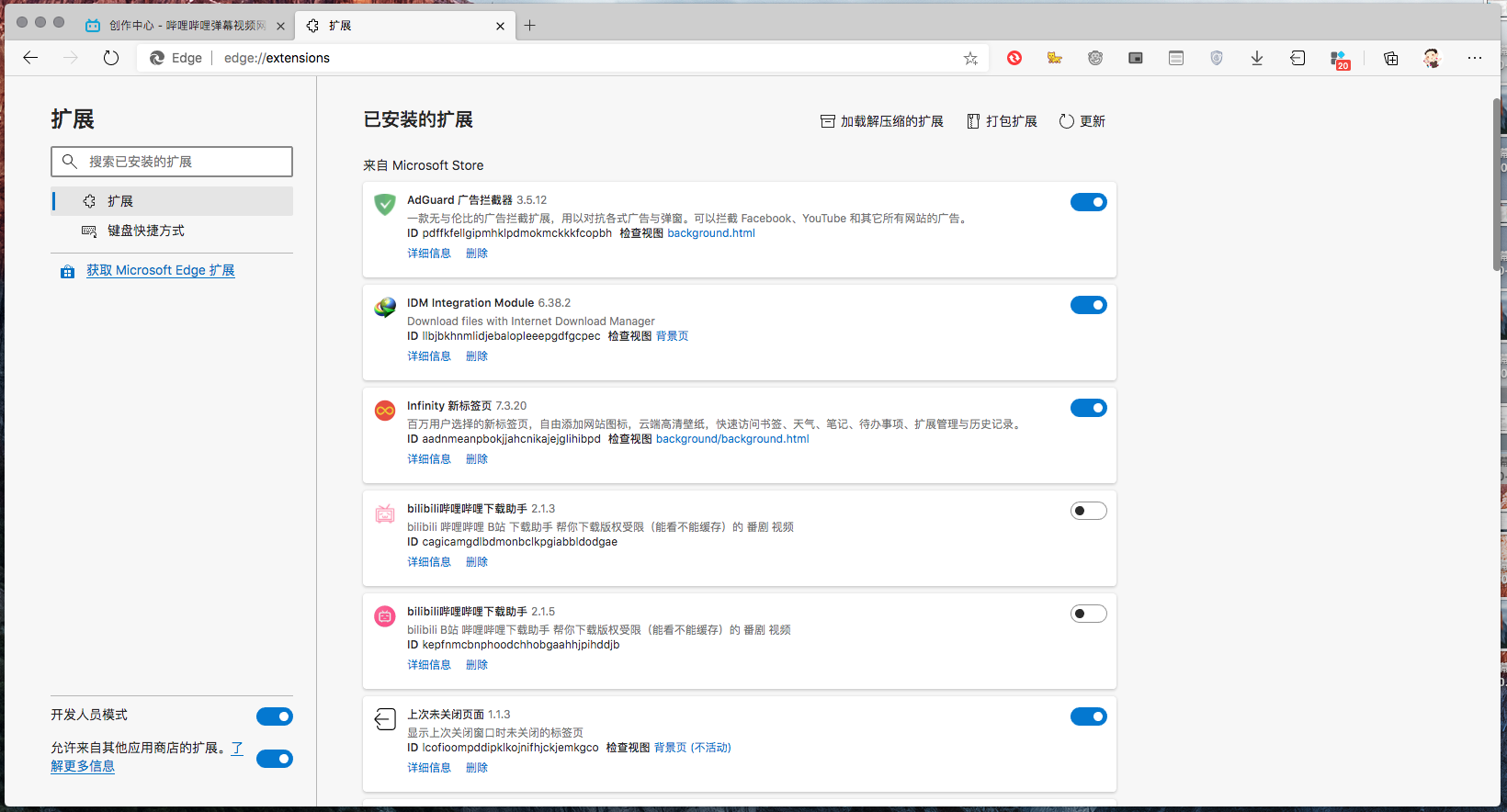 Chrome 文件存储功能详解，如何使用与管理？  第1张