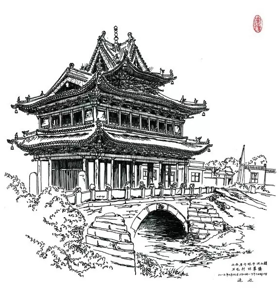 建筑手绘临摹帖(1山西传统建筑)