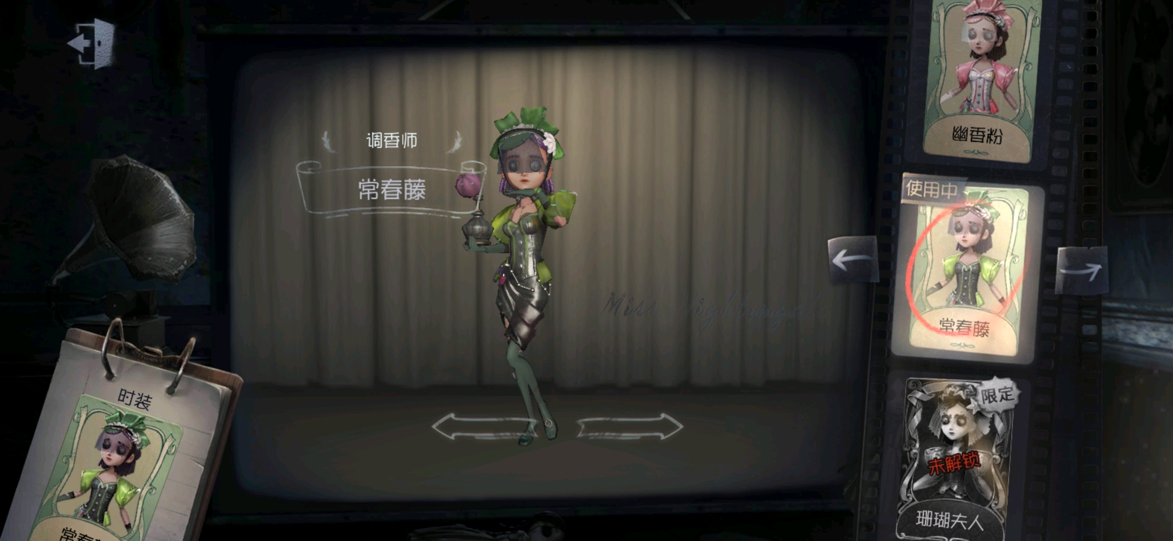 摄香cp