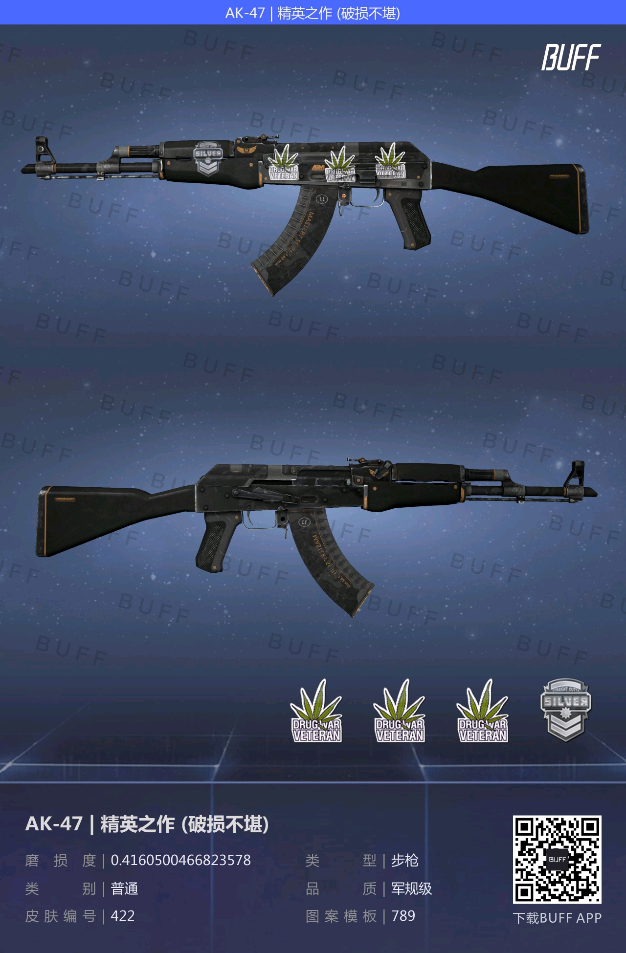 [蹭热度]460小时白银四菜鸡的CSGO库存[主战步枪+大狙]